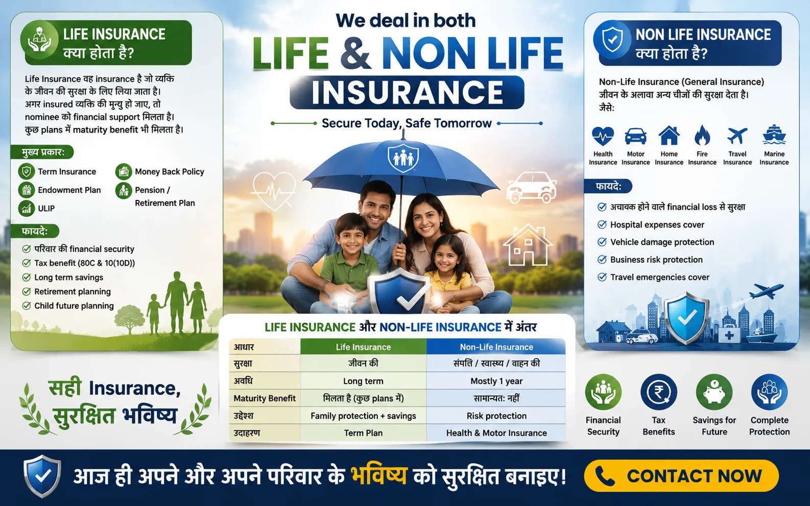 Insurance Banner